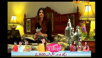Chingari Episode 2 Full Express Entertainment Drama 7th May 2016