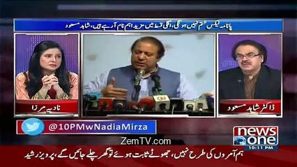 Mian sahab ko aik baat ka bohat dukh hai - Dr Shahid Masood