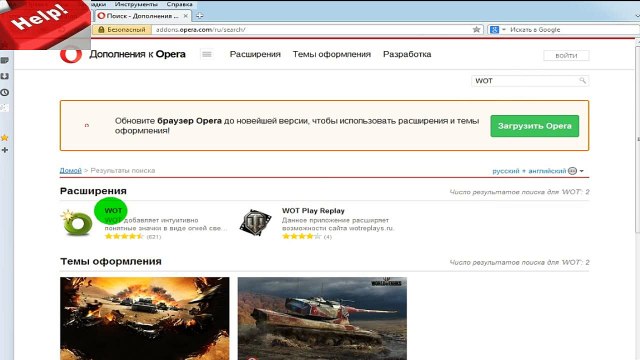 Как не заходить на сайты с вирусами