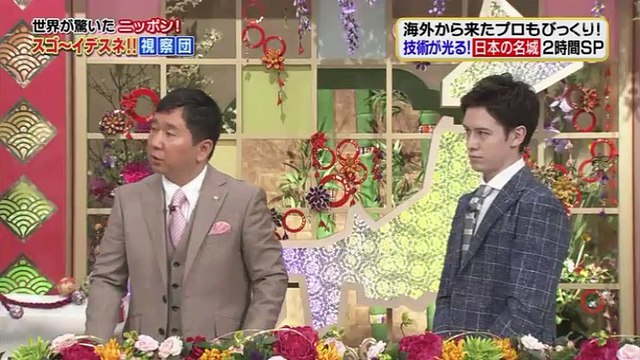 世界が驚いたニッポン!スゴ～イデスネ!!視察団 2時間SP (5月7日) #1