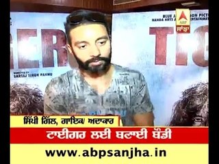 Sippy Gill wants to do roles other than action!