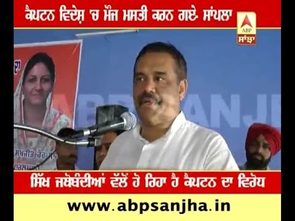 Captain went abroad for fun- Sampla