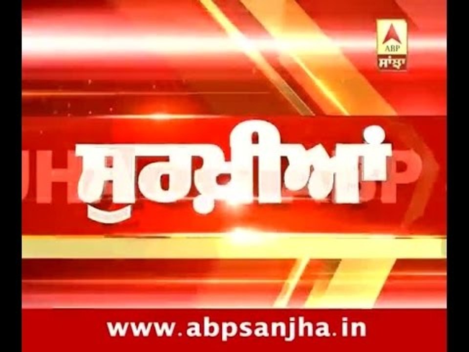 Today's headlines on ABP SANJHA