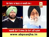 Captain amrinder singh will not contest elections after 2017 assembly elections !