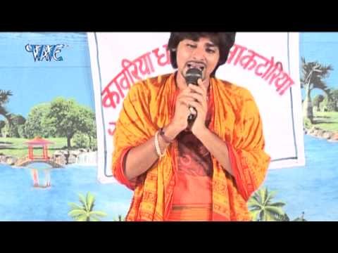 De Da एगो भाई - Dabang Kawariya - Rakesh Mishra - Bhojpuri Kanwer Song 2015