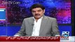 Mubashir Luqman Badly Bashing To Khursheed Shah in Live Show