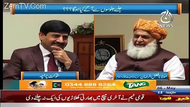 کیا پشاور دھماکہ مولانا فضل الرحمن نے عمران خان کا دھرنا ختم کرنے کے لیے کروایا دیکھیں انکے منہ سے کیا نکل گیا