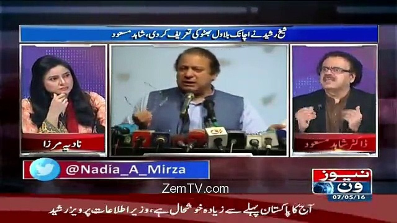Mian sahab ne Qaim Ali Shah k saath bohat zulam kia hai - Dr Shahid Masood