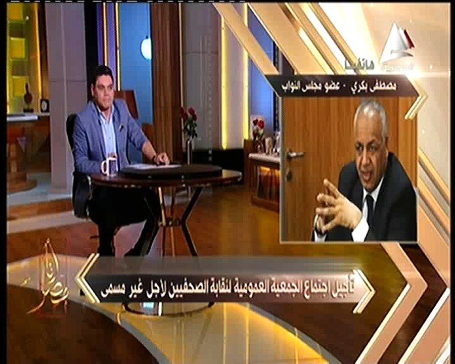 مصطفى بكرى لبرنامج "أنا مصر" : نقابة الصحفيين هي السبب في الأزمة المثارة حاليًا