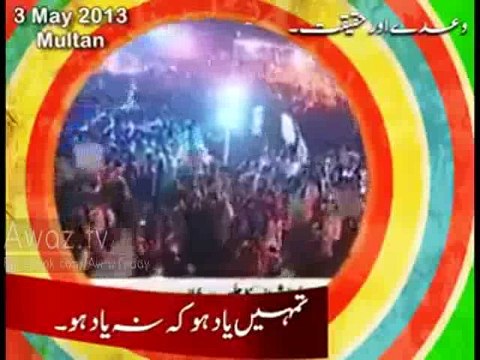 Tumhe Yaad ho ke Naa Yaad ho, Hamein Yaad Hai wo Pakistan Se Kiya Gaya Vaada - Me Hamesha Soch Samajh Kar Baat Karta Hun