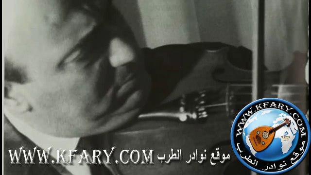 وديع الصافي قديس الطرب في اغنية مبحوح صاير يا وتر مبحوح