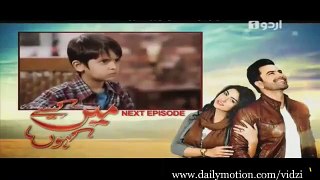 Mein Kaisay Kahoon by Urdu 1 Episode 19 Promo