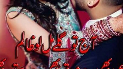 Mai hosh mai tha - Urdu Ghazal