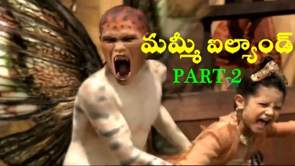 Mummy Island (2006) 720P Bluray Telugu Dubbed movie Part-2