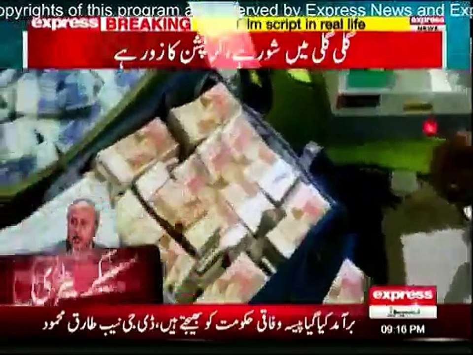 Daily News Bulletin - 7th May 2016