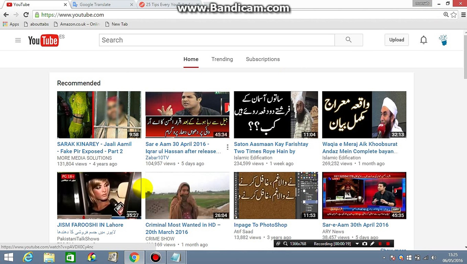 ⁣How to Find Your YouTube Channel URL Address