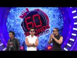 รายการ The 60 seconds game 60 วิ พิชิตแสน 22 ตุลาคม 2558 [FULL]