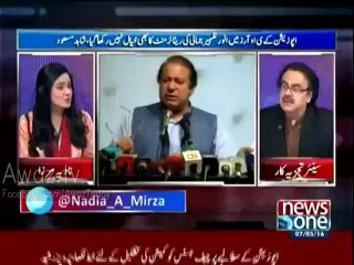 Mian Sahab ko Aik Baat ka Bahut Dukh Hai - Dr. Shahid Masood