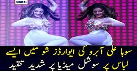 Sohai Ali Abro Dance In ARY Film Awards Show 2016