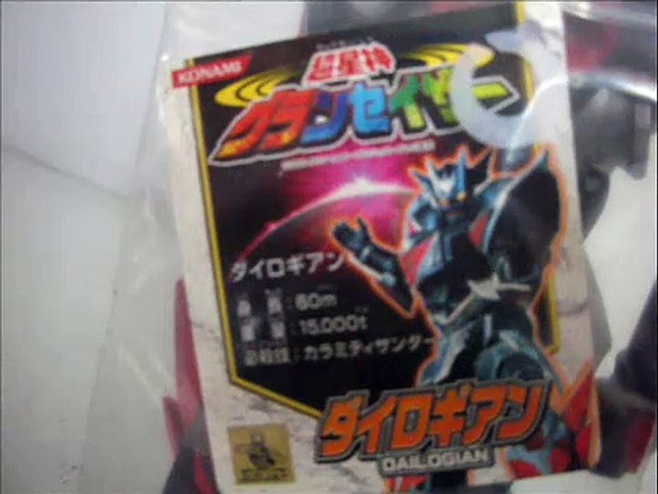標的收藏介紹時間 超星神グランセイザー大洛基安(Dailogian ダイロギアン)