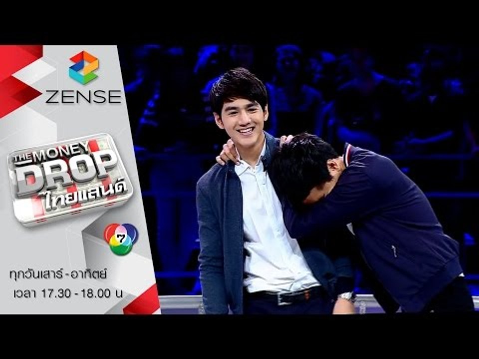 รายการ The Money Drop ไทยแลนด์ 10 ตุลาคม 58 [FULL]