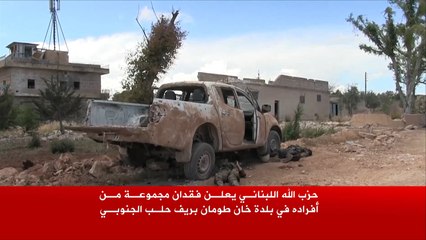 ارتفاع عدد قتلى العسكريين الإيرانيين في سوريا