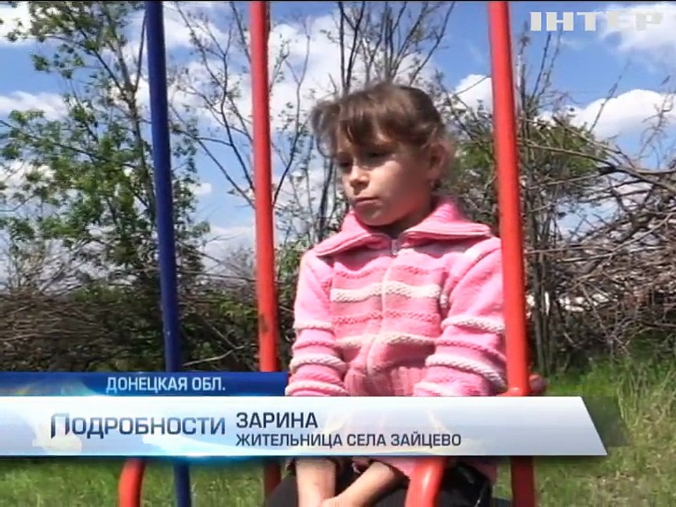 Под Горловкой дети безвыездно живут под пулями и снарядами