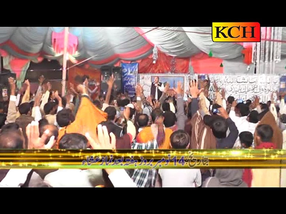 Nagar Nagar Galli Galli Mill ky Maro Narra Alli Alli || Shahbaz Qamar Fareedi |||