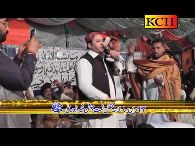 Sakhi Lajpal Husain (Nabi Say Pehly Khuda) - Shahbaz Qamar Freedi