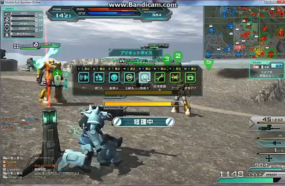 ジオン軍 強襲グフカスタム25連擊破 「ガンダムオンライン」