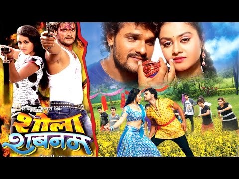 HD शोला शबनम || Shola Shabnam || Kheshari Lal Yadav || Bhojpuri Movie || Bhojpuri Full Movie 2015 HD