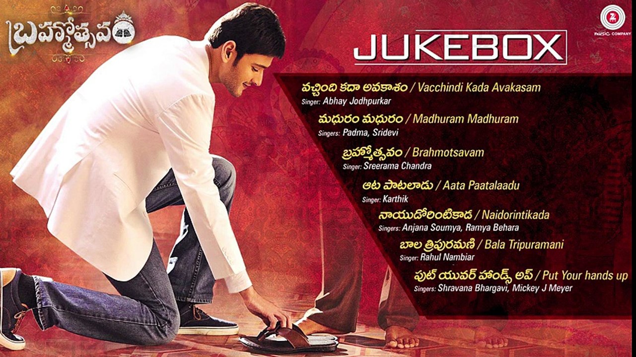Brahmotsavam - Full Album - Audio Jukebox - Mahesh Babu, Samantha, Kajal Aggarwal & Pranitha Subhash