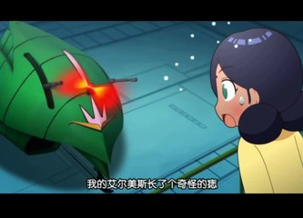 機動戦士ガンダムさん 第十三话