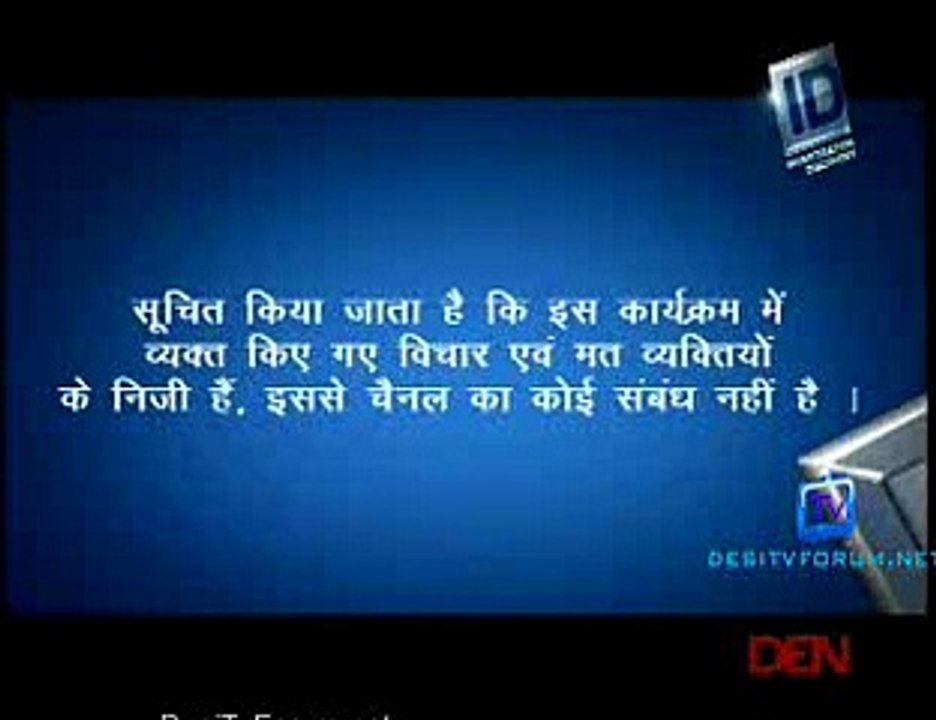 Disappeared 7th February 2015 Video Watch Online pt1