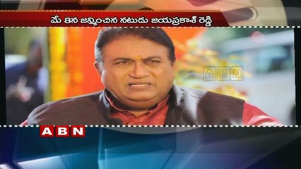 Jaya Prakash Reddy birthday special