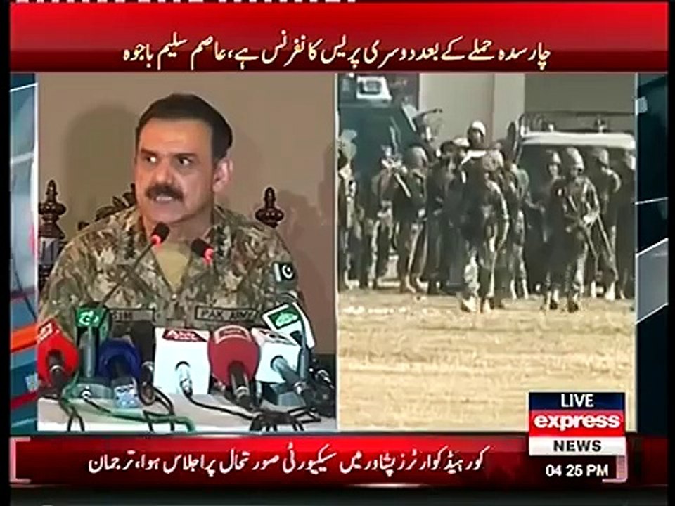 Investigation on Bacha Khan University Attack | Asim Bajwa Press Conference