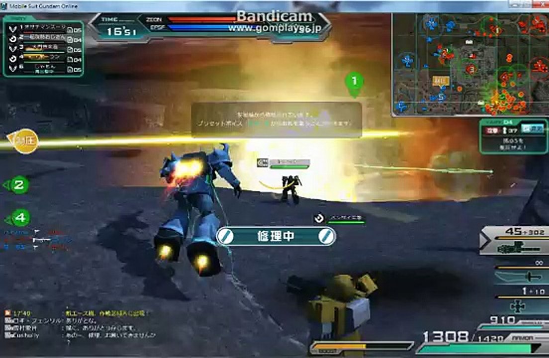 実況 33連擊破 グフカスタム「ガンダムオンライン」