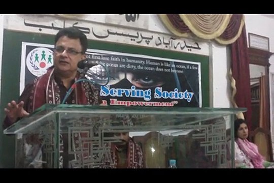 Ayaz Latif Palijo's lecture on Women Empowerment 6th May 2016 Press Club Hyderabad