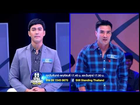 [ตัวอย่าง] รายการ ตกสิบหยิบล้าน Still Standing Thailand 1 ตุลาคม 2558