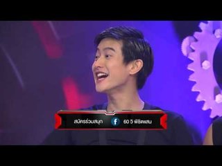 รายการ The 60 seconds game 60 วิ พิชิตแสน 6 ตุลาคม 2558 [FULL]