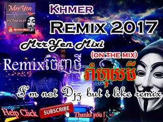 Khmer remix 2016 Who The F@ Is That Funky Mix