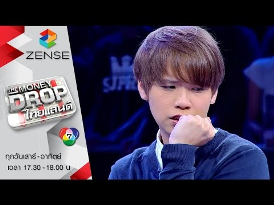 รายการ The Money Drop ไทยแลนด์ 27 กันยายน 58 [FULL]