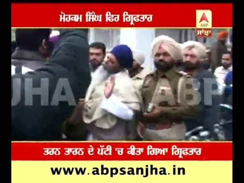 Mohkam Singh arrested again