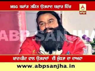 What is the motive behind MSG products?