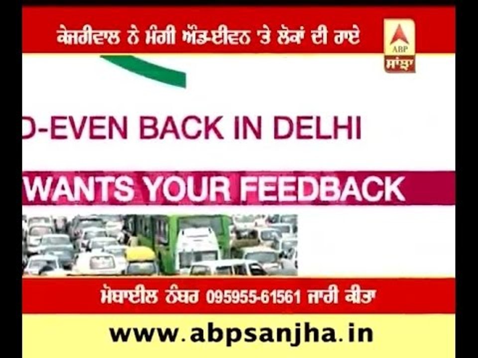 Kejriwal asks suggestions on Odd-Even