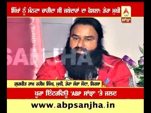 Sikhs should have been accepted Jathedars decision- Dera Chief