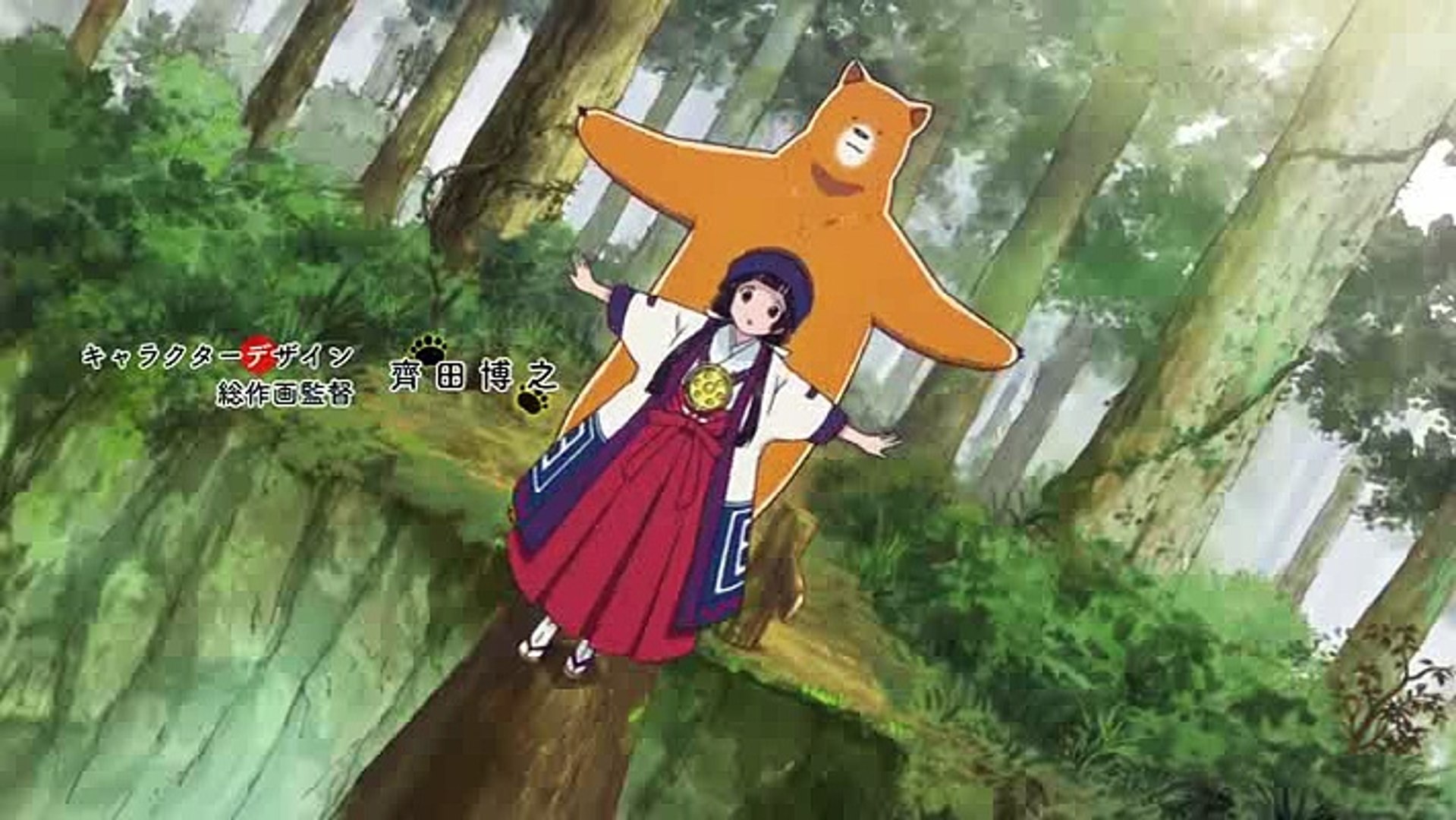 Kuma Miko Opening Video Dailymotion