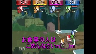 〔ＰＳ３〕　Castle Crashers　PART 2 アッキの実況プレイ