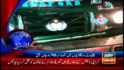 Headlines 0900 - 8th May 2016 - ARY News