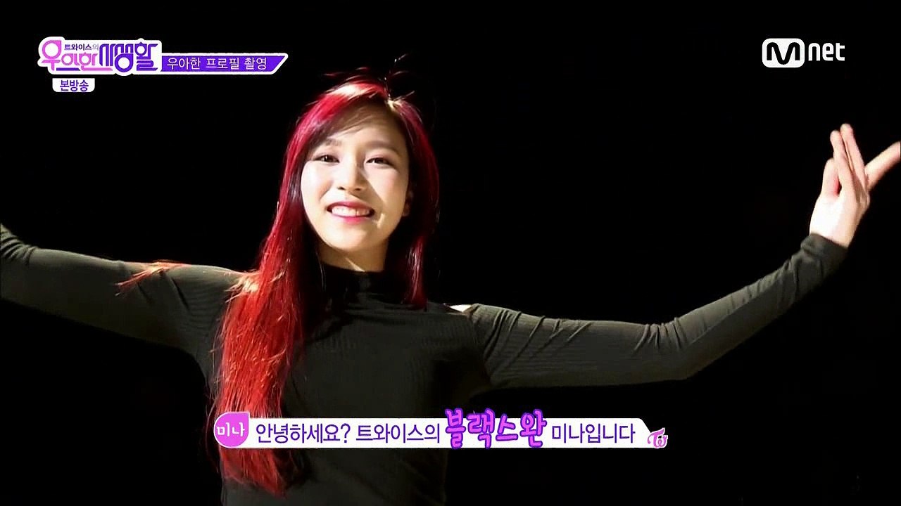 우아한 프로필(미나)